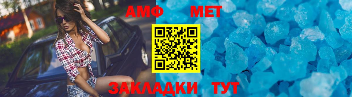 Когалым  Амфетамин  Вход с VPN  АМФЕТАМИН 97% 