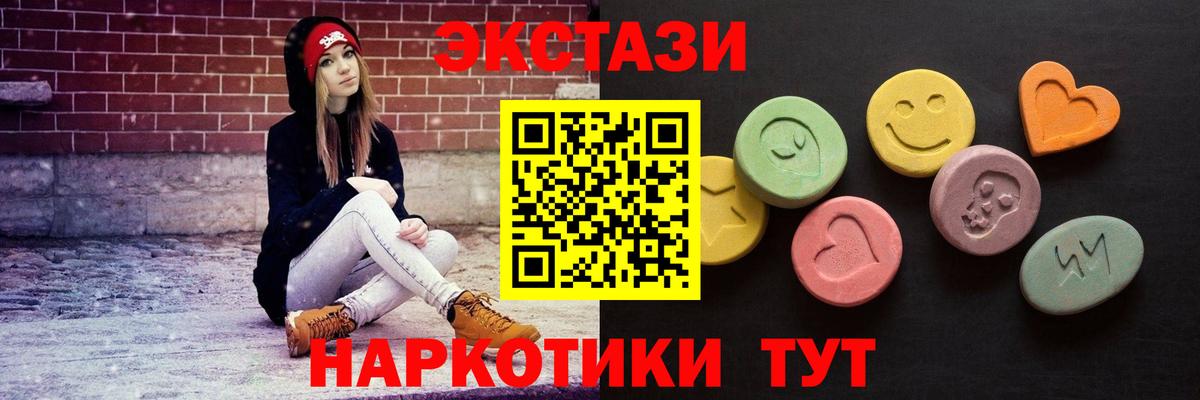 ЭКСТАЗИ Philipp Plein Когалым