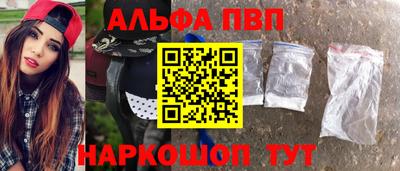 кокаин перу Кумертау