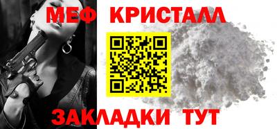 кокаин перу Кумертау