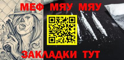 синтетический гашиш Ливны