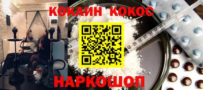 метамфетамин Кунгур