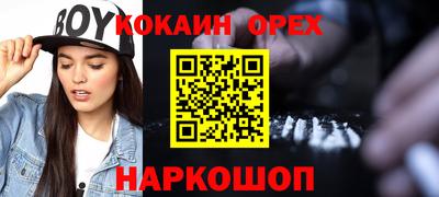 меф Кулебаки
