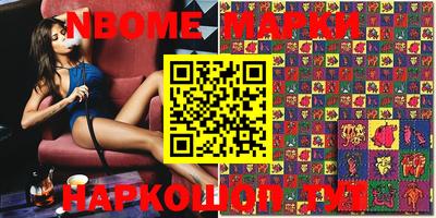 метамфетамин Кунгур