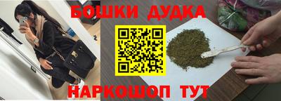 метамфетамин Кунгур