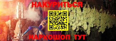 метамфетамин Кунгур