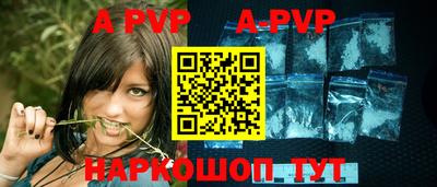 кокаин перу Кумертау