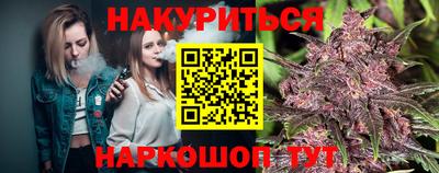 кокаин перу Кумертау