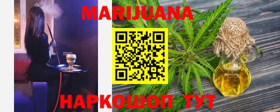 метамфетамин Кунгур