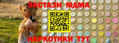 кокаин перу Кумертау