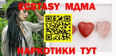 синтетический гашиш Ливны