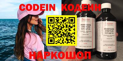 кокаин перу Кумертау