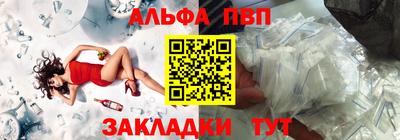 меф Кулебаки