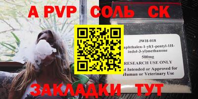кокаин перу Кумертау