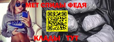 метамфетамин Кунгур