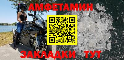метамфетамин Кунгур