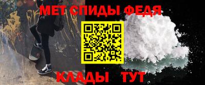 меф Кулебаки
