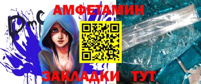 меф Кулебаки
