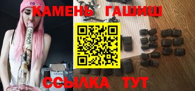метамфетамин Кунгур