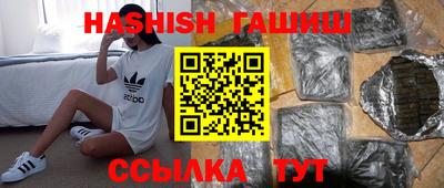 метамфетамин Кунгур