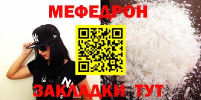 кокаин перу Кумертау