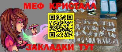метамфетамин Кунгур