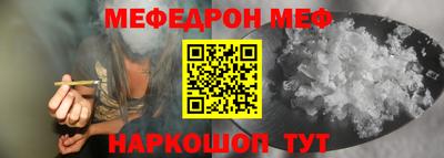 метамфетамин Кунгур