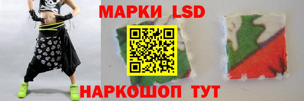 ЛСД экстази ecstasy  ЛСД экстази кислота  Когалым  ЛСД экстази  Вход с VPN 