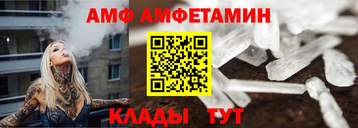 Первитин Methamphetamine Когалым