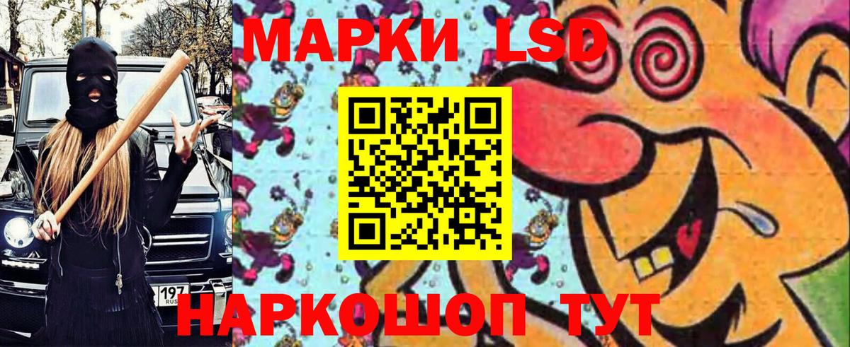 Когалым  Марки 25I-NBOMe 1,8мг  Марки 25I-NBOMe 1,8мг  Вход с VPN 