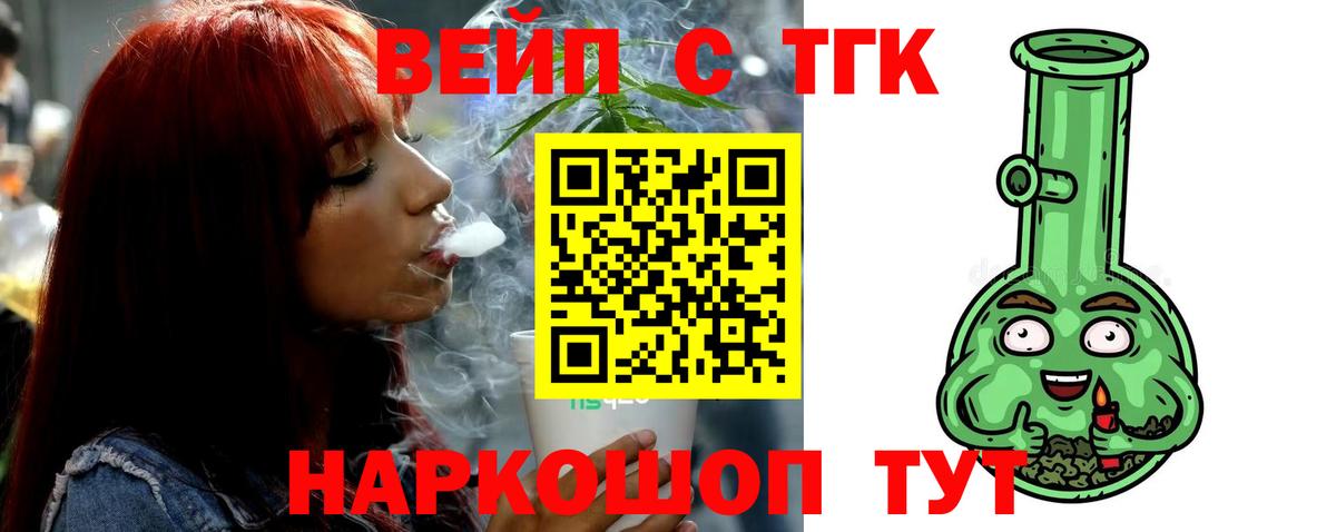 ТГК THC oil  KRAKEN ССЫЛКА  Когалым  Вход с VPN 