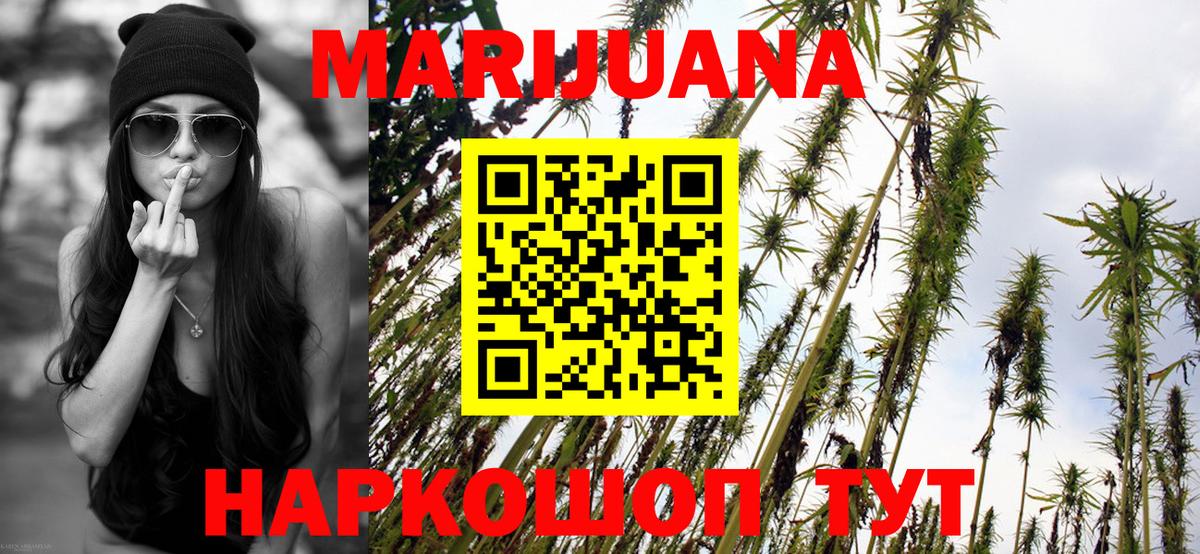 Бошки марихуана планчик  Вход с VPN  Каннабис Amnesia  Когалым  Бошки марихуана индика  Марихуана VHQ 