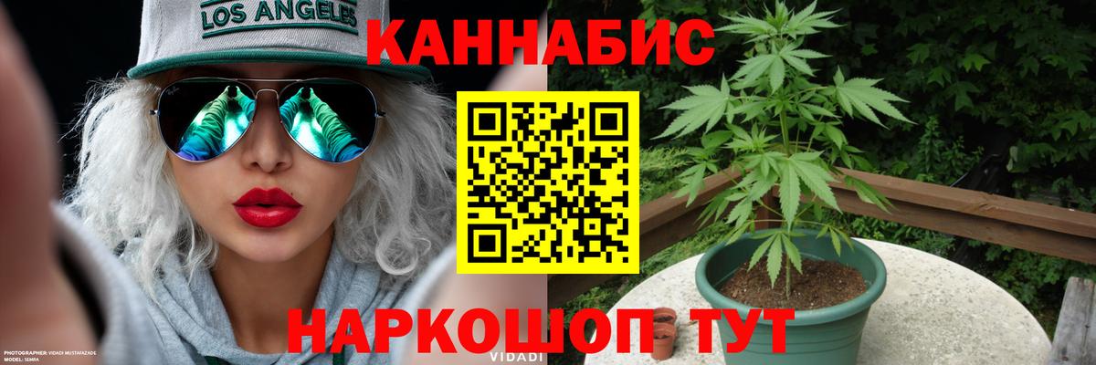 Шишки марихуана ГИДРОПОН Когалым